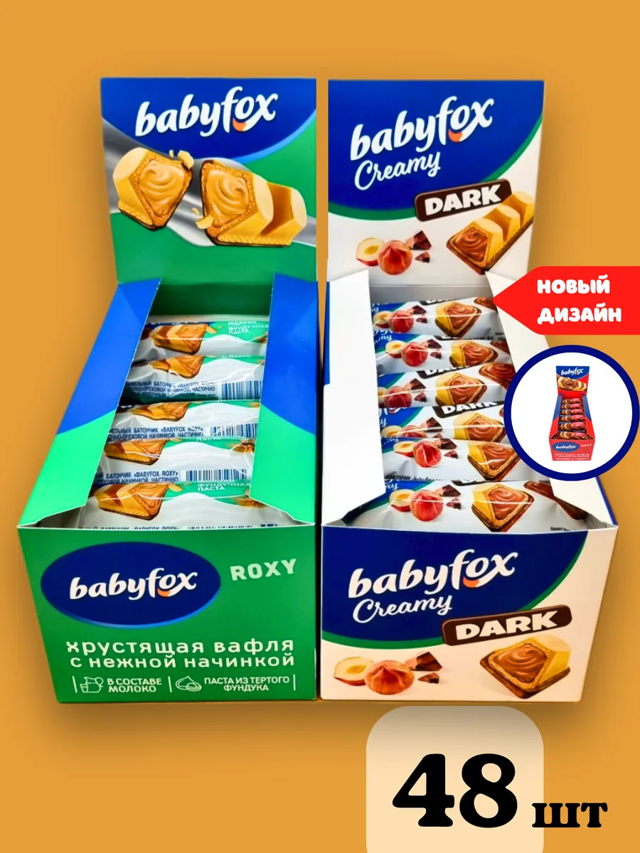 Беби фокс батончик