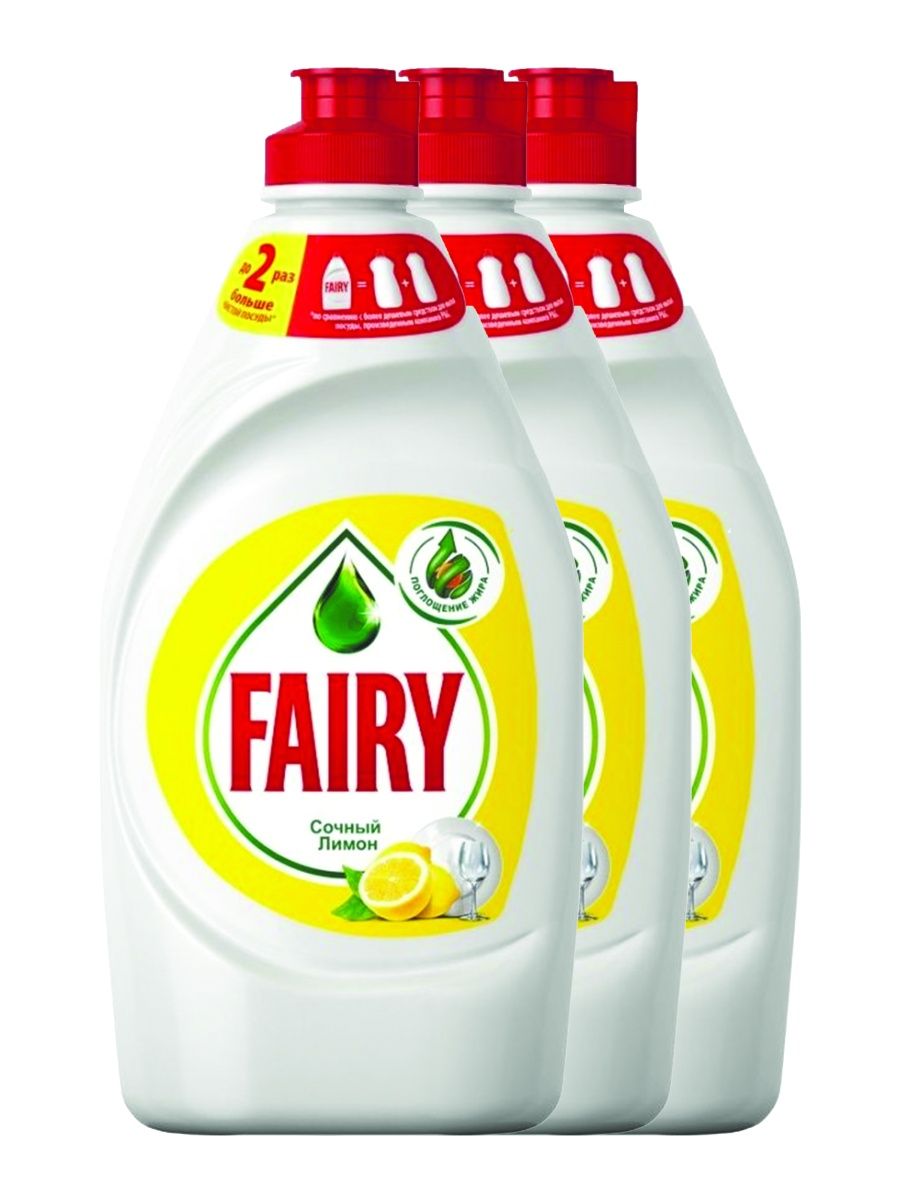 Средство для мытья посуды fairy сочный лимон. Фейри сочный лимон. Fairy сочный лимон 900 мл. Fairy гель. Aos 900 мл сочный лимон.