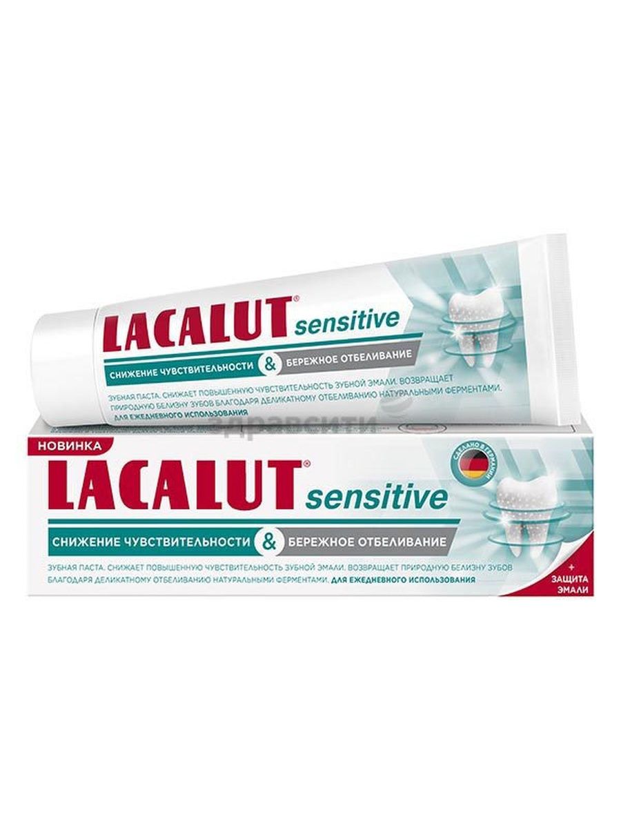 Зубная sensitive. Зубная паста лакалют Сенситив 50мл. Lacadent sensitive зубная паста, 75 мл.