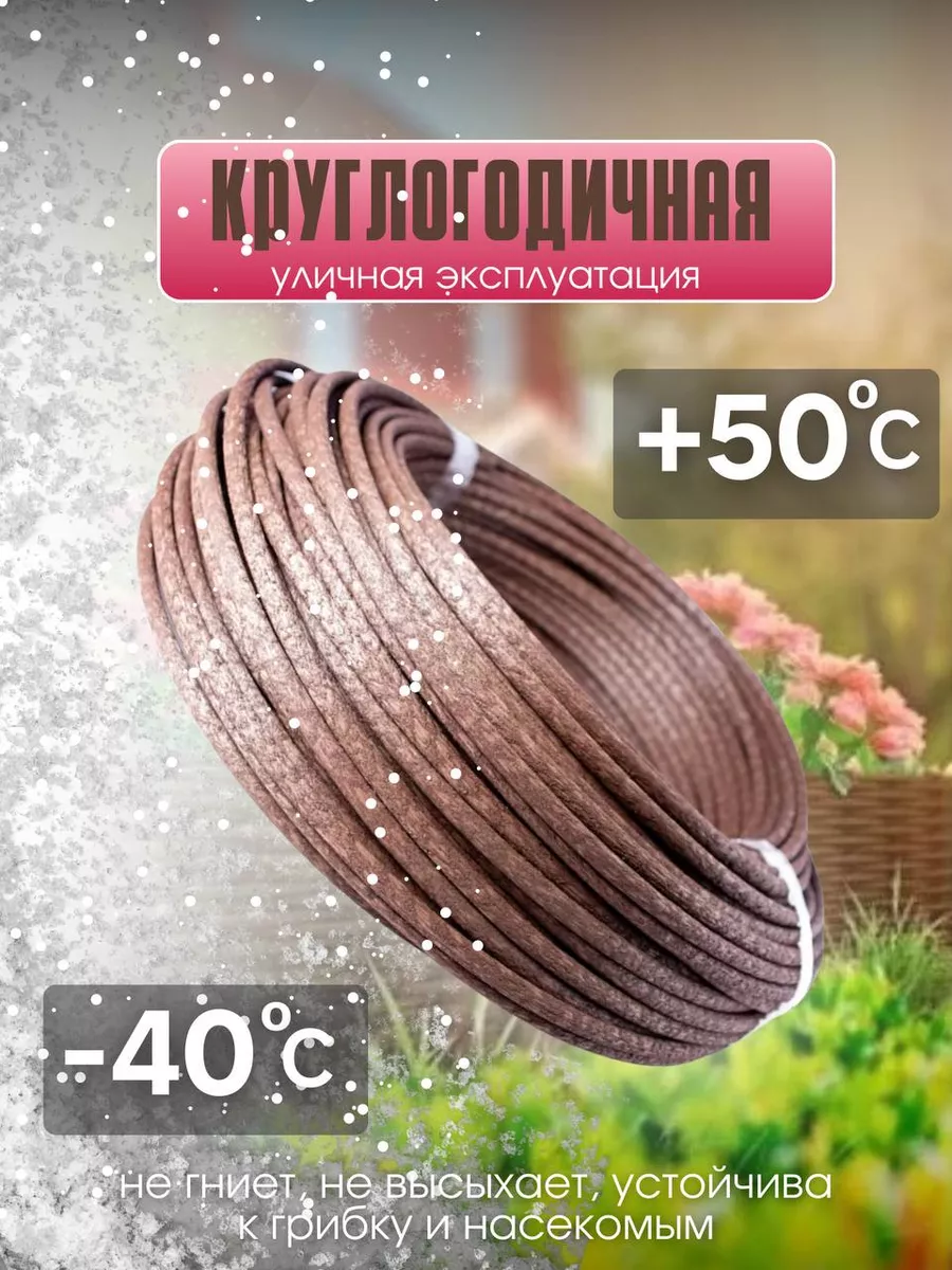 лоза отзывы. венок из лозы 20 см (sf-2419), белый. полимерная лоза. лоза купить. 75л.