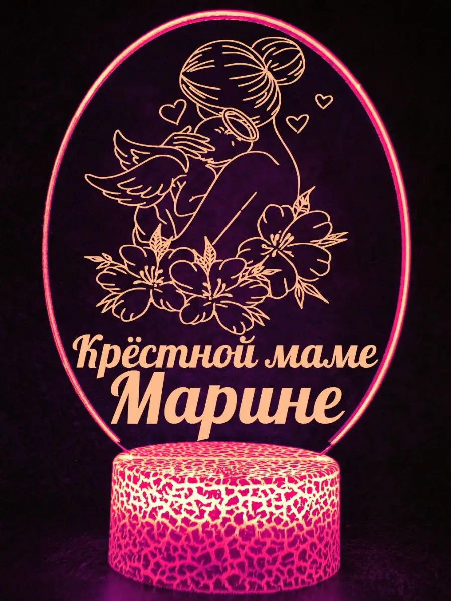День крестной мамы