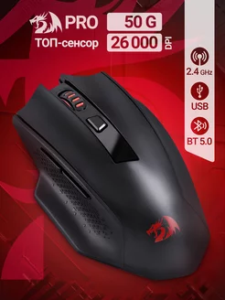 Игровая мышка беспроводная Woki 26000 dpi