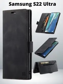 Чехол на Samsung S22 Ultra книжка Самсунг S22 Ультра