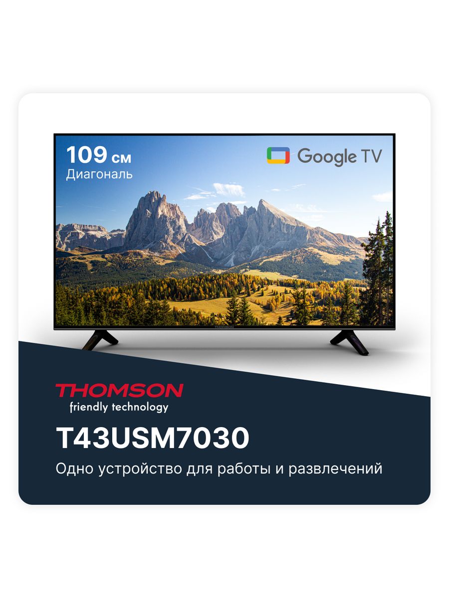 Смарт 43 каталог. Hisense 55 7200uw. Телевизор Hisense 43a7gq. Hisense 50a7gq. "Hisense" hx40n2176f.