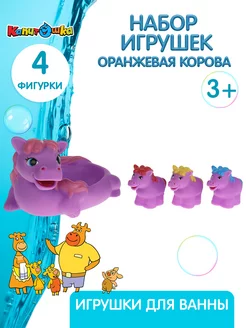 Игрушка для ванны Пони-мыльница