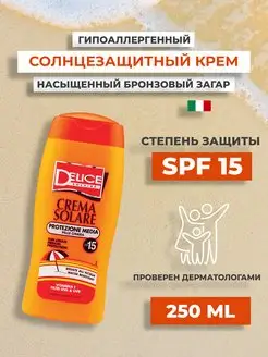 Солнцезащитный крем SPF15+ для лица и тела 250 мл