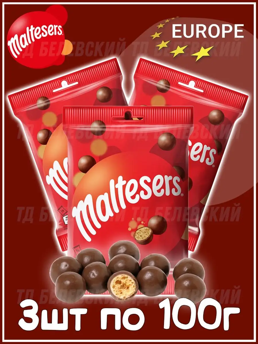 Конфеты, схожие с maltesers