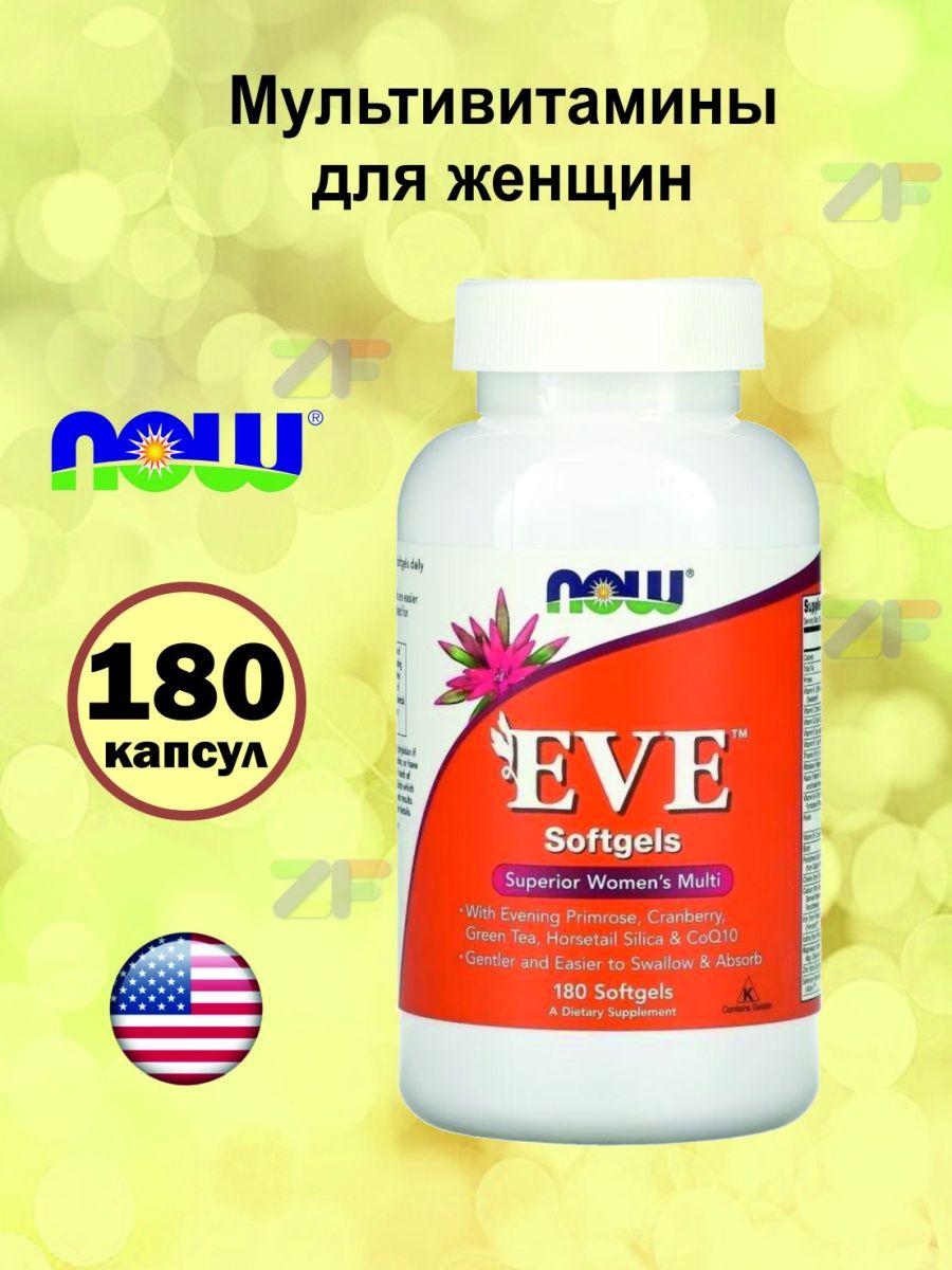 Eve superior women s multi таблетки отзывы