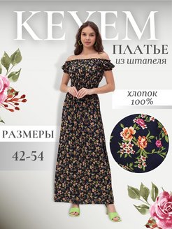 Платье летнее длинное пляжное больших размеров KEYEM 161914342 купить за 979 ₽ в интернет-магазине Wildberries