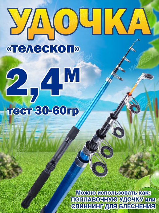 Информация о донках для начинающих на Русской рыбалке 4