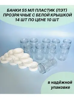 Банки для сыпучих продуктов