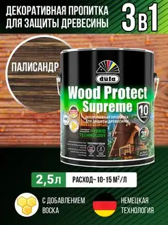 Пропитка декоративная для защиты древесины Wood Protect