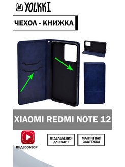 Xiaomi redmi 12c чехол