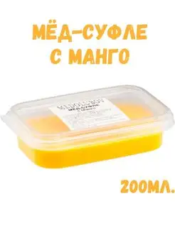 Мед-суфле Медолюбов с манго