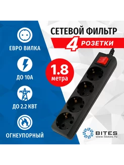 Сетевой фильтр SP4B-218, 4 розетки, 1.8 метра, черный