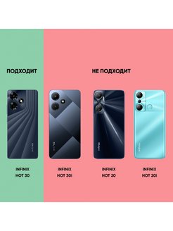 Infinix hot 30i 8 128 гб характеристики