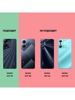 Смартфон infinix hot 30