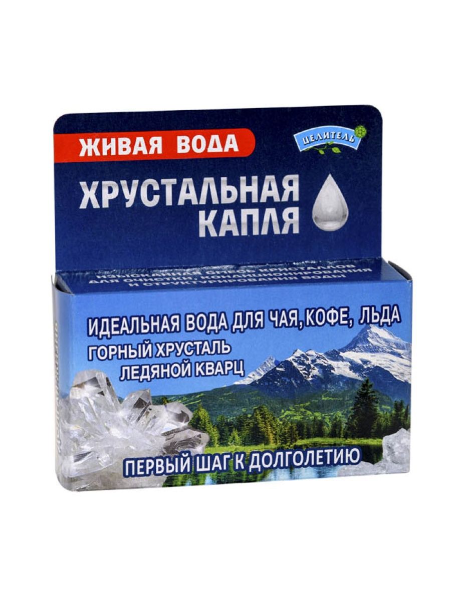 Вода лекарь. Шунгит 500г, активатор воды, природный целитель. Минералыьдля очистки воды. Кварц для очистки воды. Очищение воды кварцем.