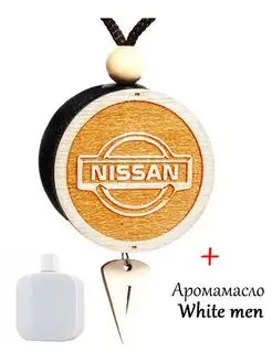 Парфюм в машину диск 3D Nissan, аромат White men