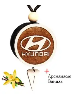 Ароматизатор-подвеска диск 3D Hyundai, аромат Ваниль