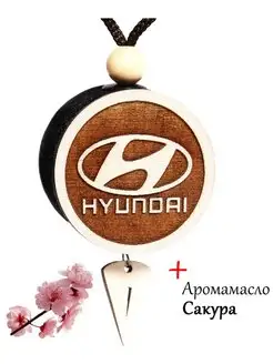 Пахучка в машину диск 3D Hyundai, аромат Сакура