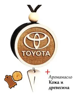 Пахучка в машину диск 3D TOYOTA, аромат Кожа и древесина