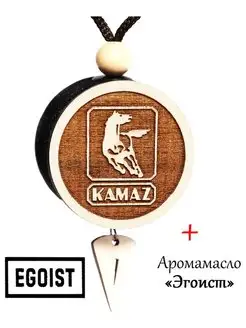 Ароматизатор в машину КамАЗ, аромат Эгоист (Egoiste)