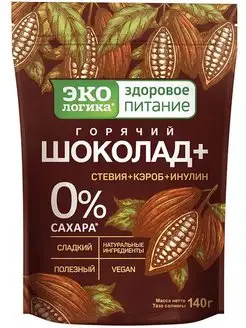 Горячий Шоколад 140 грамм (без сахара)