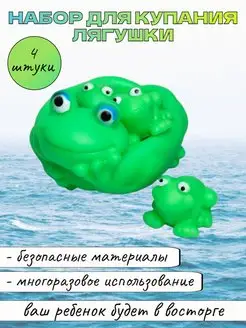 Резиновая игрушка для ванной