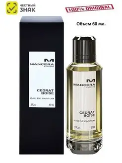 Mancera Cedrat Boise EDP 60 ml