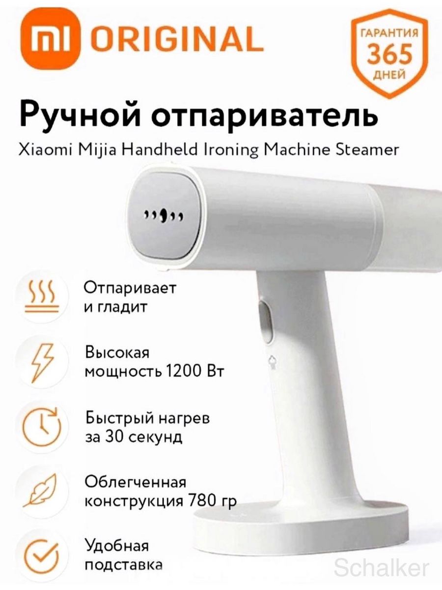 отпариватель xiaomi lexiu gs1 steam ironing machine white фото 91