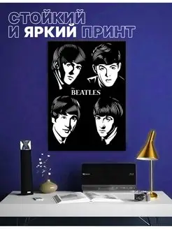 Постер плакат "The Beatles, Битлз, Битлы", А3,42х30 см