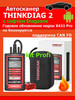 Thinkdiag 2 с софтом X431 бренд Diagzone продавец Продавец № 367880