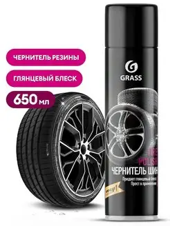 Чернитель шин Tire Polish, 650 мл