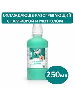 Гель двойного действия с камфорой и ментолом ЗООVIP 250 мл