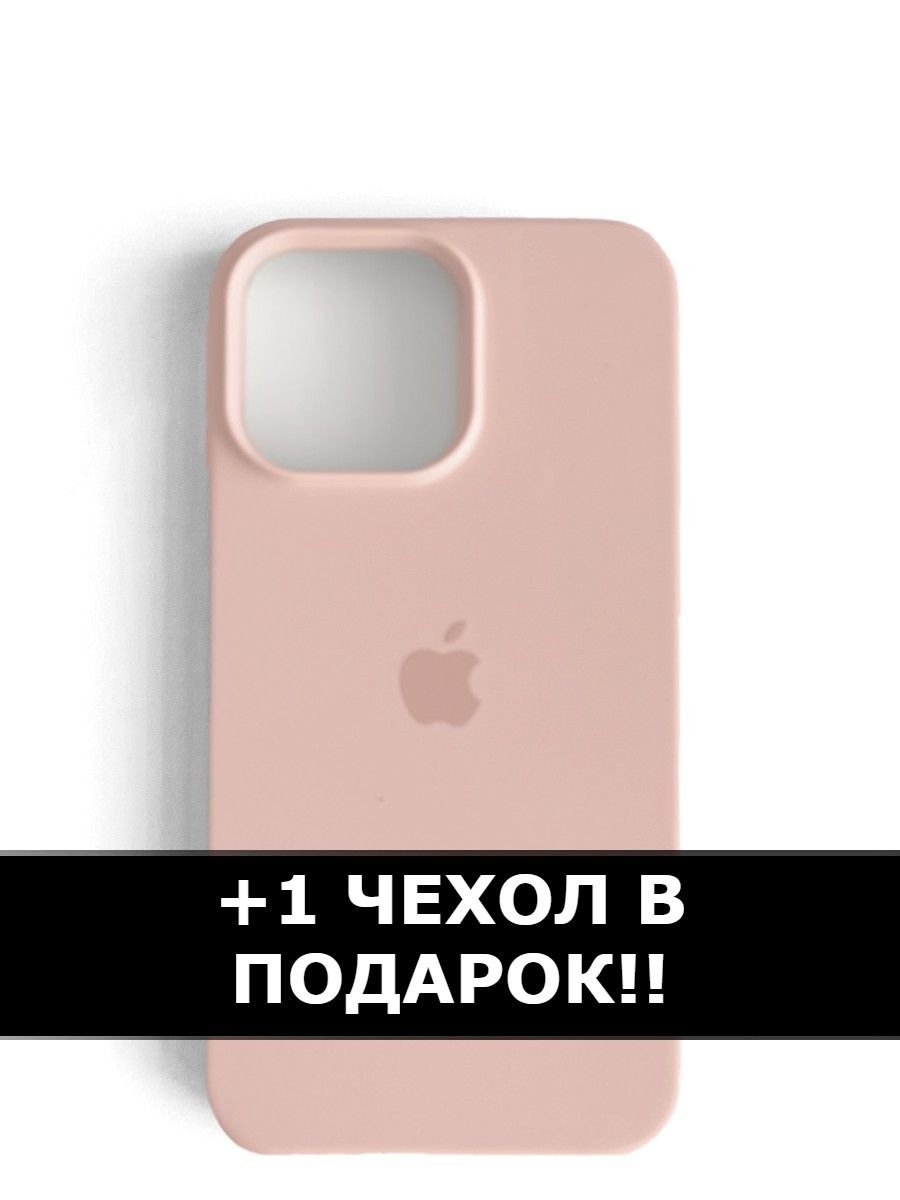 Айфон 13 розовый 256