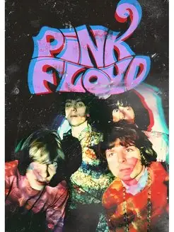 Постер Pink Floyd