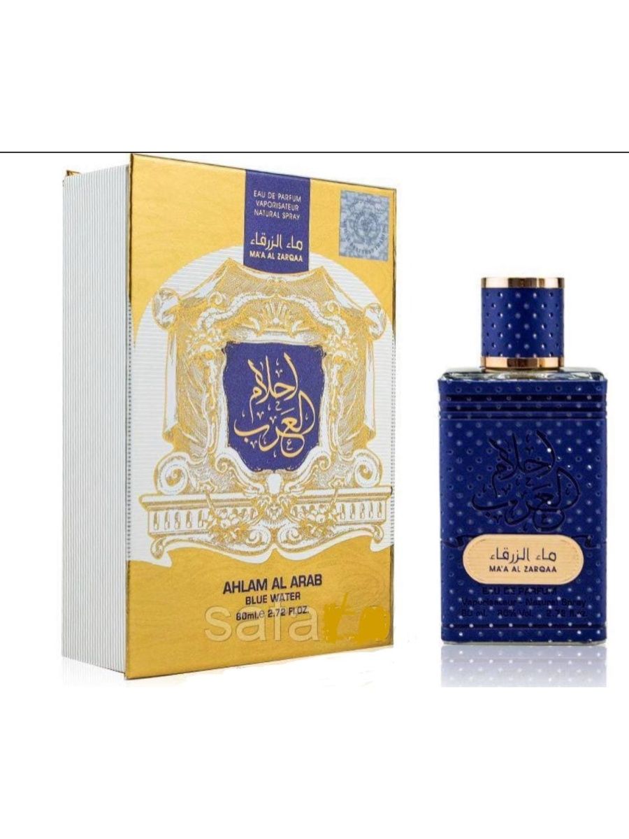 ARD al Zaafaran Ahlam al arab EDP 80мл. Ahlam al arab Blue Water от ARD al Zaafaran, 100ml. Парфюм Ahlam al arab 80 ml. Духи Ahlam al arab (ARD al Zaafaran) 10 мл.