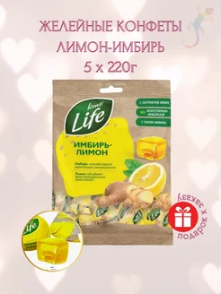 Желейные конфеты с начинкой имбирь лимон Konti Life