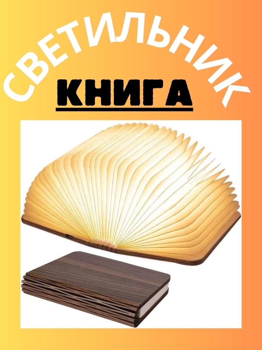 закрытая книга твоей души фанфик фото 37