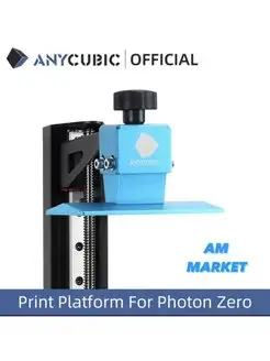 Печатная платформа для ANYCUBIC 3D принтер