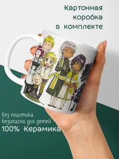 Кружка Темный дворецкий