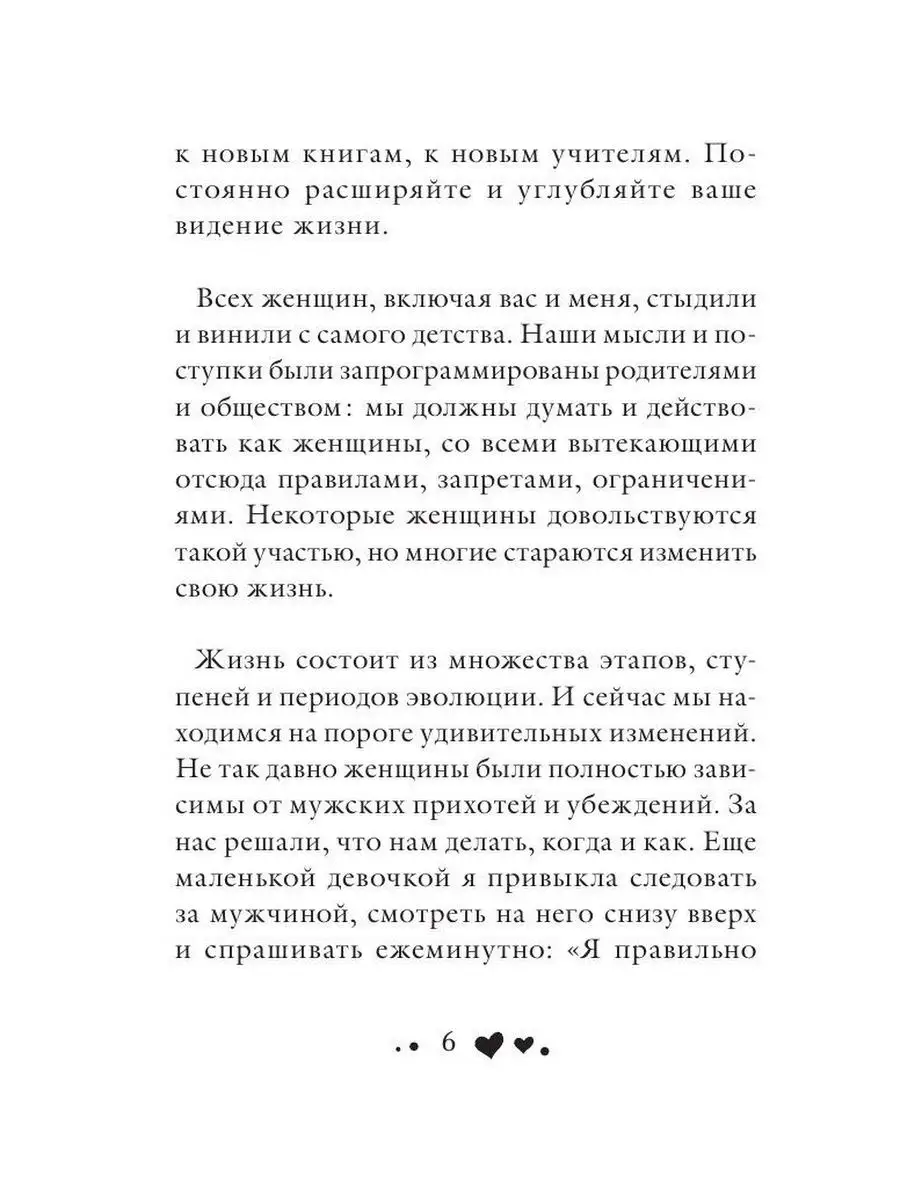 Укрзализныця попала в скандал - пассажирка жалуется на сервис | РБК Украина