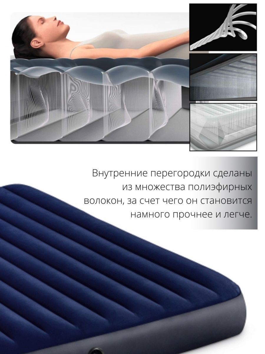 тканевый плот матрас intex 152х74см 59196