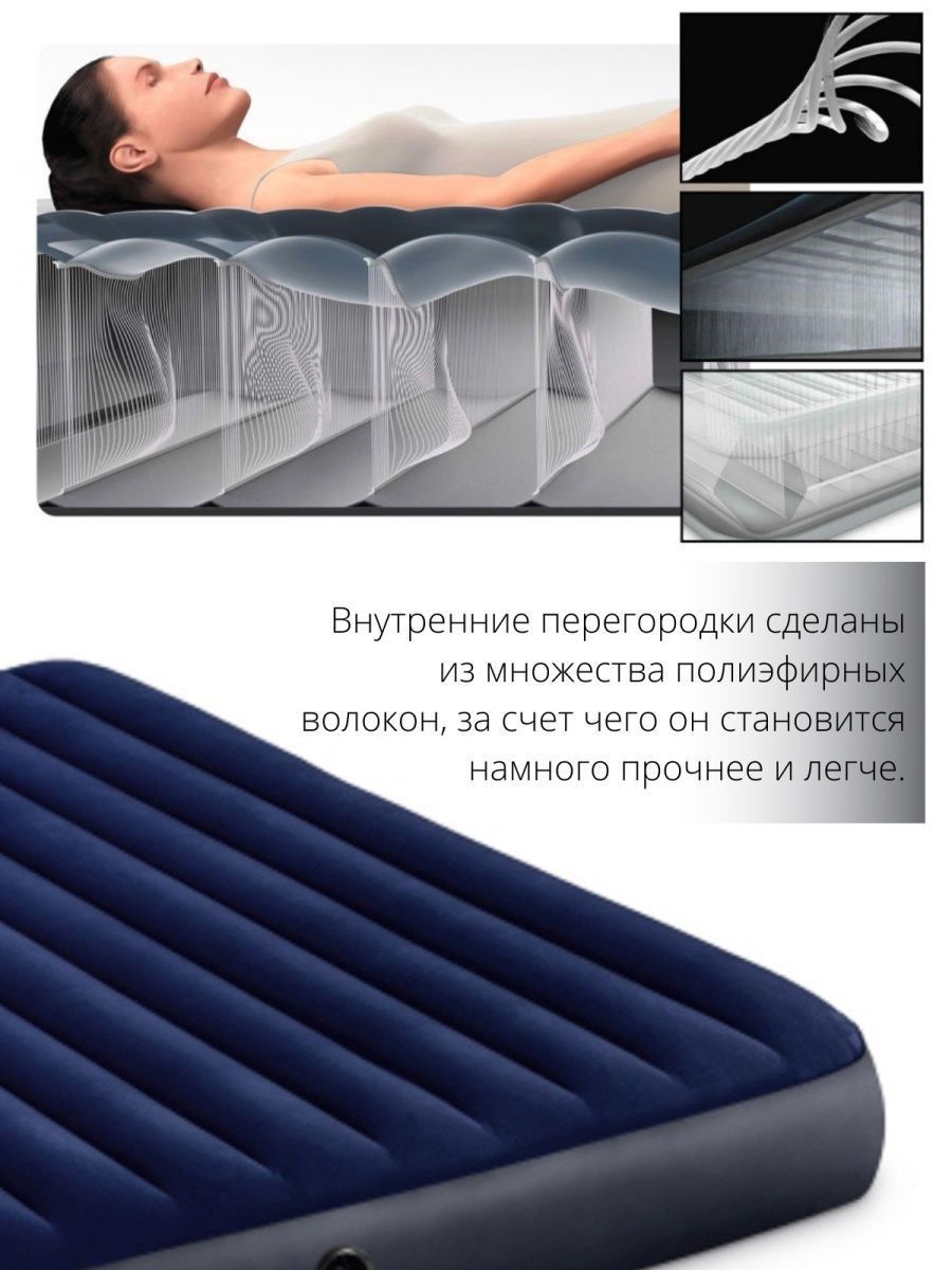Надувной матрас для сна с насосом двуспальный озон