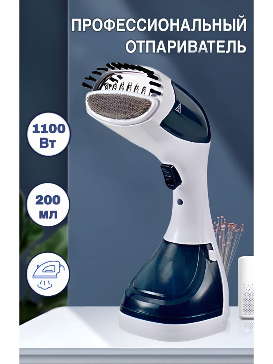 отпариватель ручной philips steam go gc361 фото 111