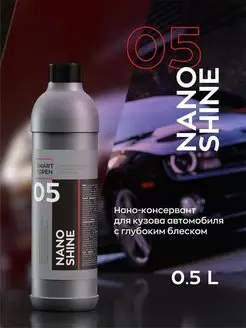 NANO SHINE Нано-консервант для кузова 500мл