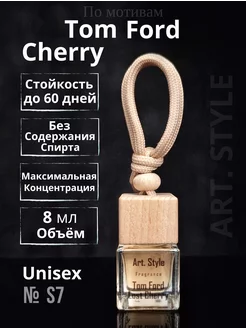 Ароматизатор в машину аромадиффузор Tom Ford Cherry 540 8мл