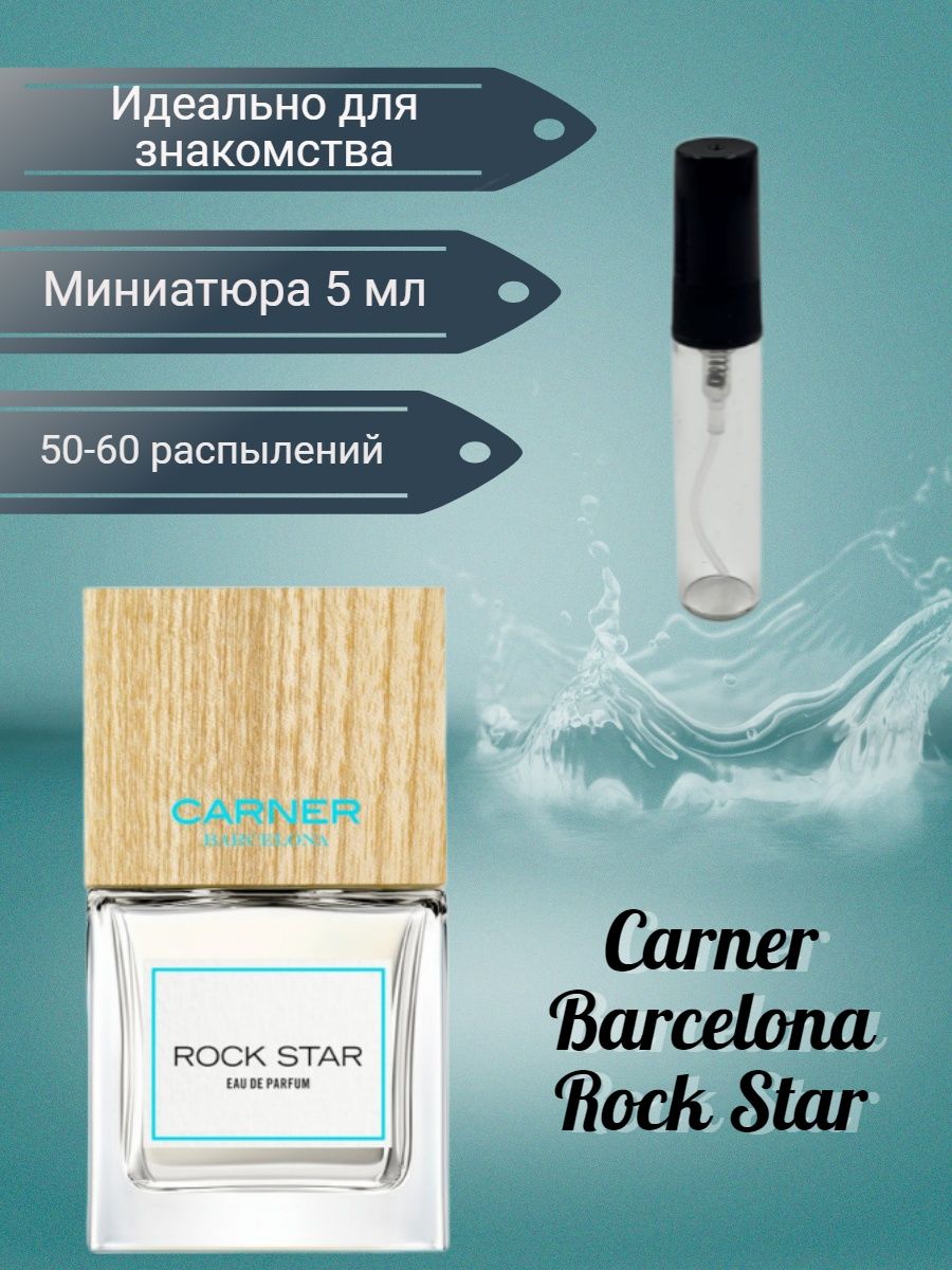 Barcelona rock star. Carner Barcelona Rock Star. Rockstar Carner Barcelona.