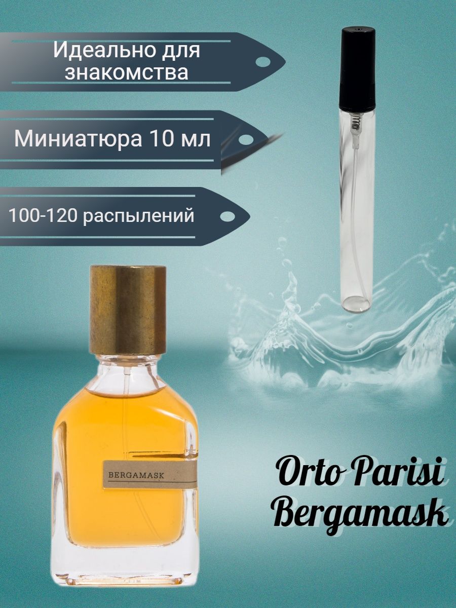 Orto parisi bergamask